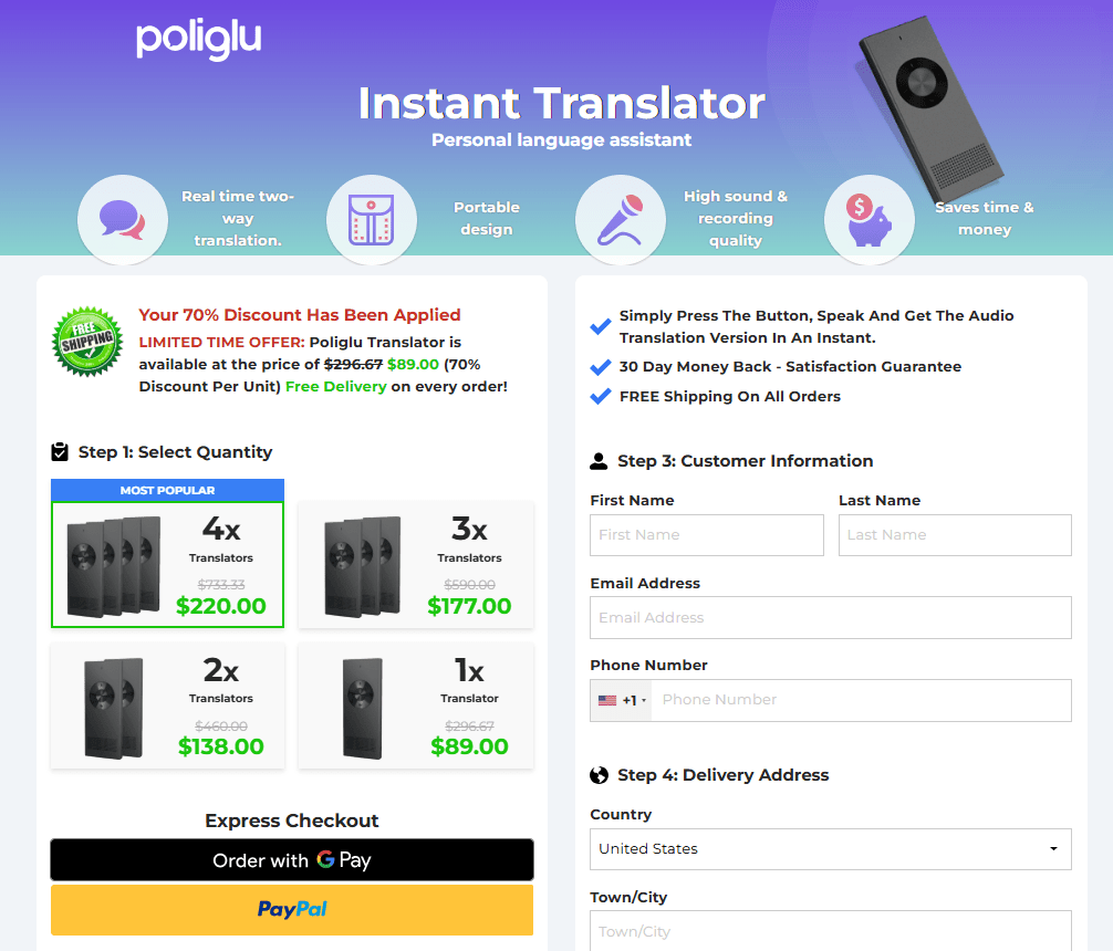 Poliglu Order Page